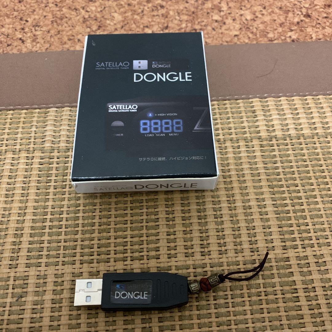 サテラ0  おまけ付き