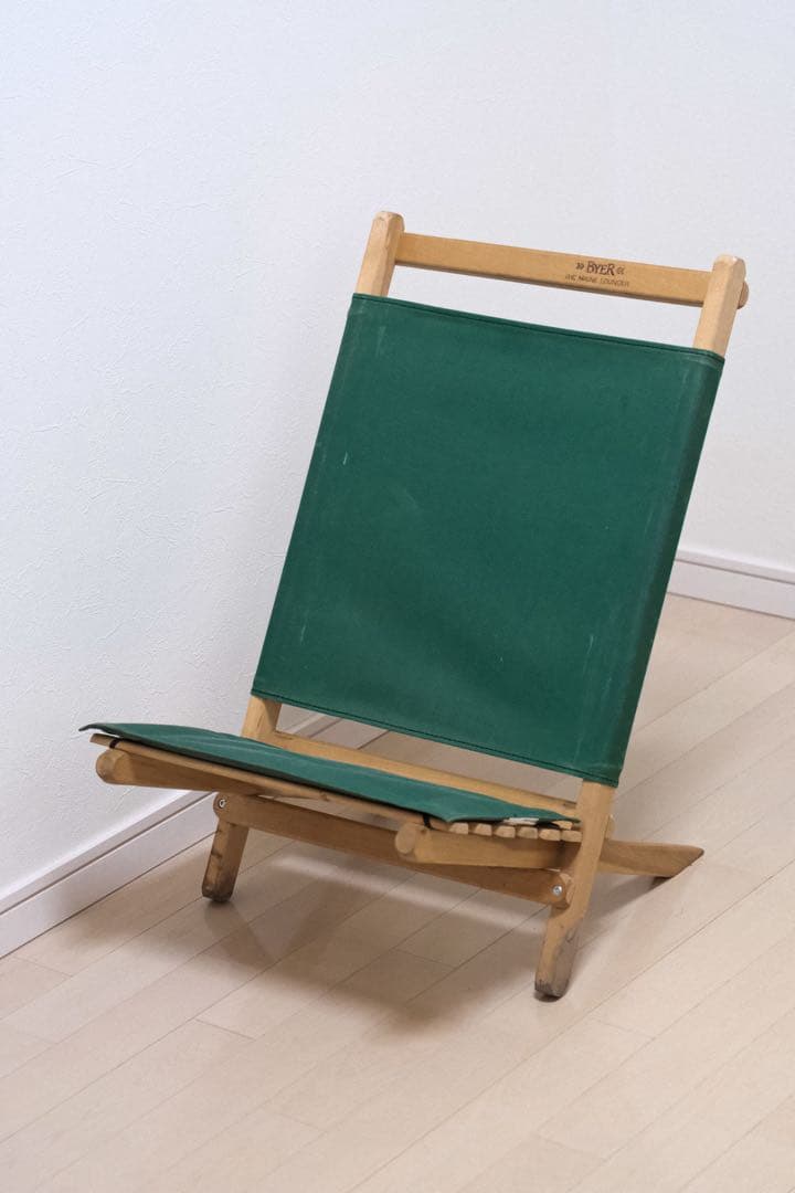 BYER MAINE LOUNGER バイヤーオブメイン　ラウンジャー　USA製