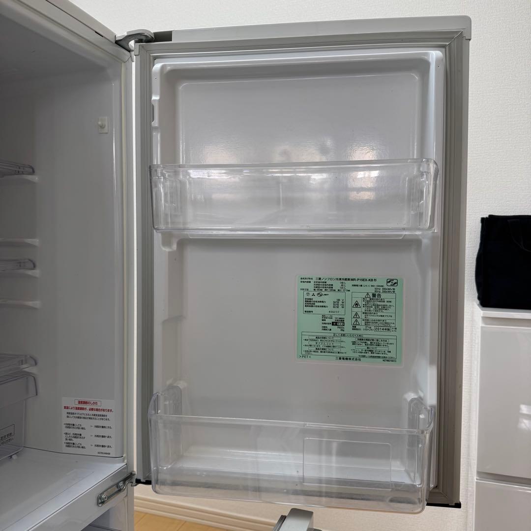 【てるてる坊主】三菱ノンフロン冷凍冷蔵庫　MR-P15EX-KB 146L