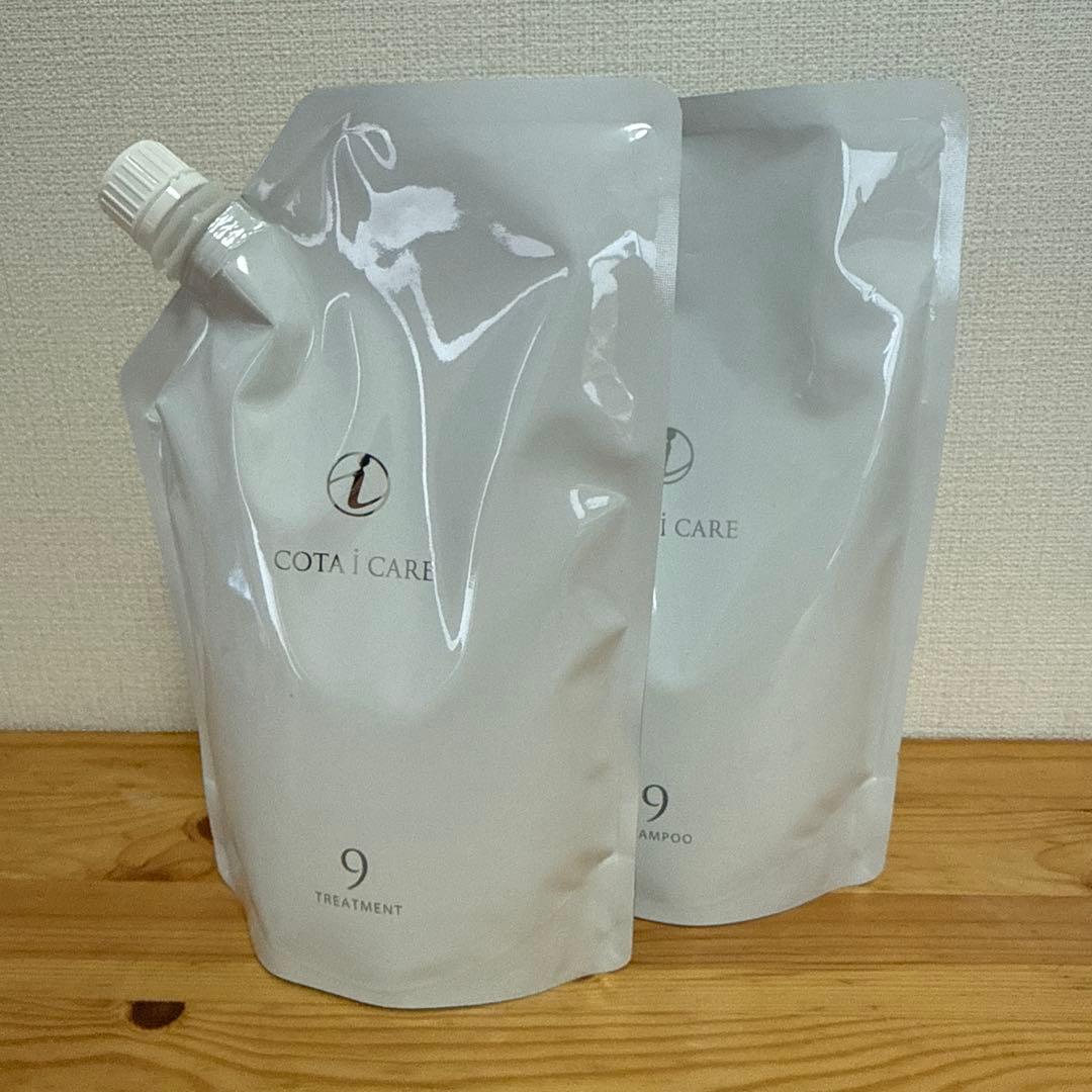 コタ アイケアシャンプー9 750ml ＆ トリートメント9 750g セット