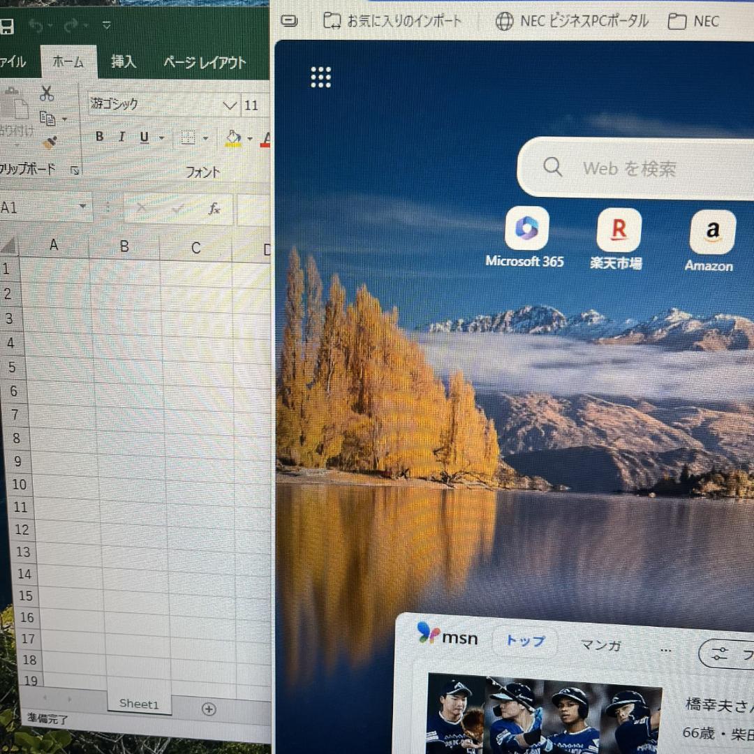 NEC Mate PC-MRH29LZ6ACZ7 i7-10700 デスクトップ