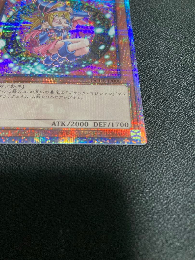 遊戯王　ブラック・マジシャン・ガール　25th