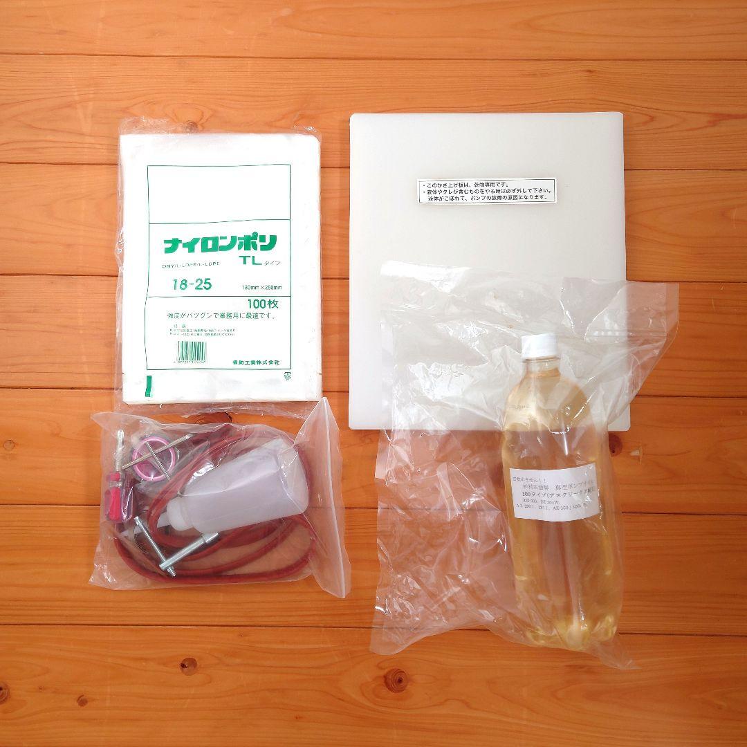 ASKWORKS 業務用 自動真空包装機 AZ-291K