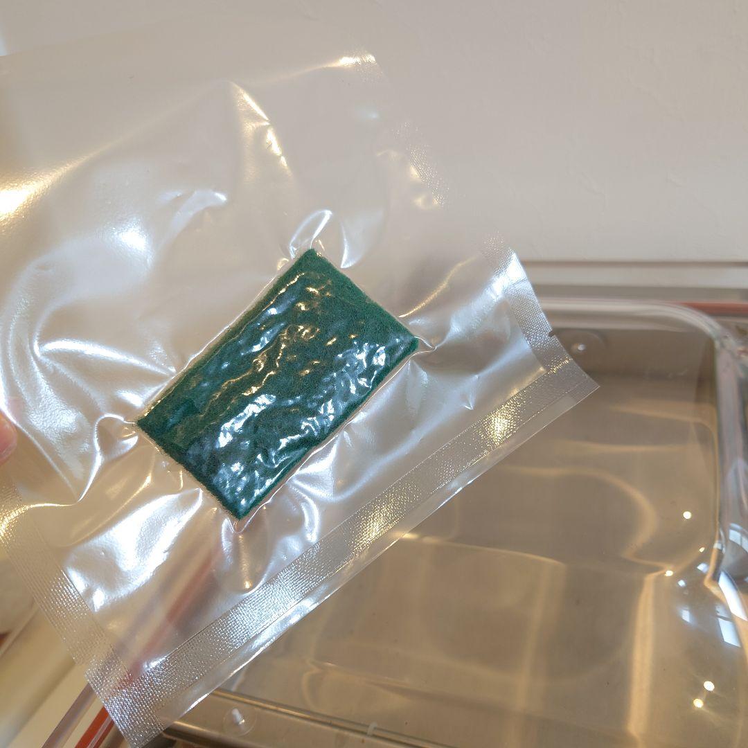 ASKWORKS 業務用 自動真空包装機 AZ-291K