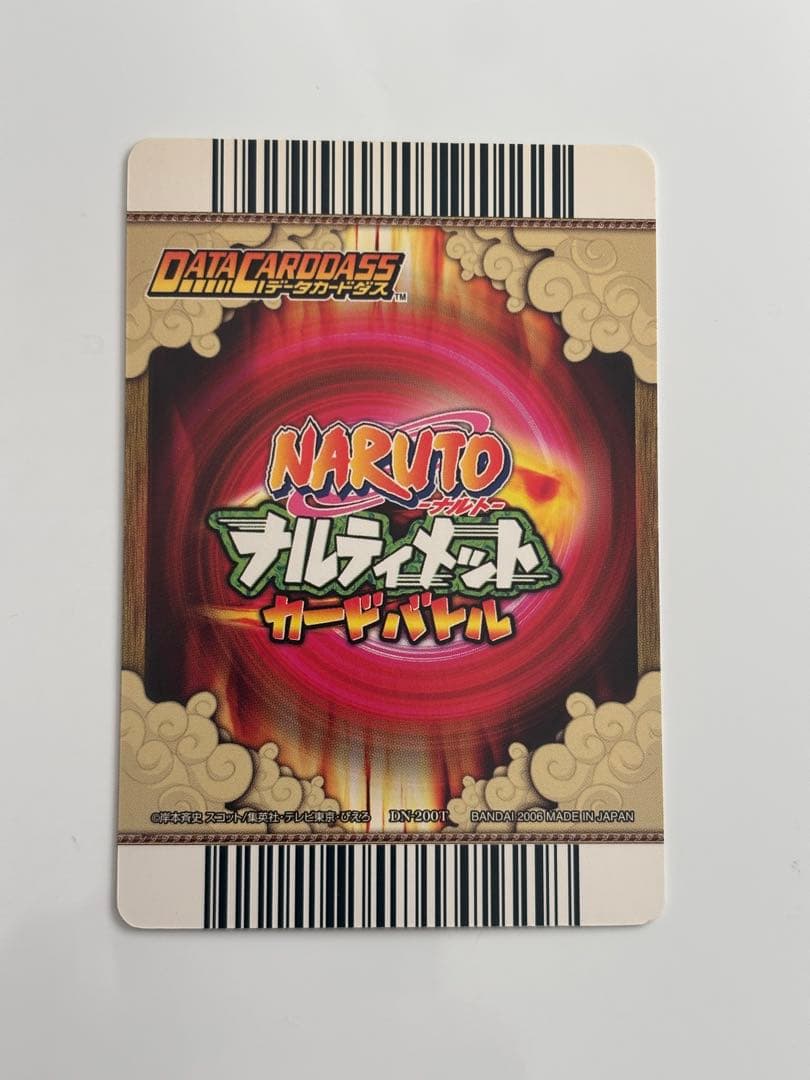 ナルト　ナルティメットカードバトル　うちはサスケ　呪いの千鳥