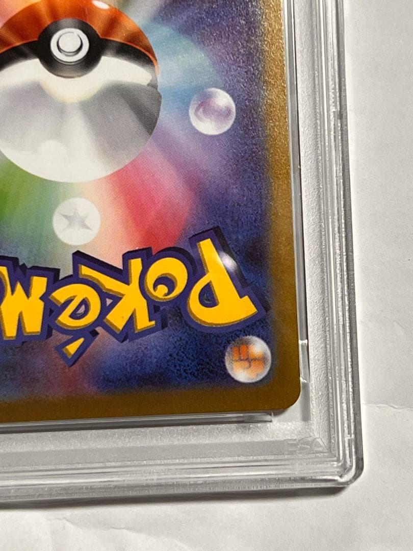 [PSA10]オリジンディアルガVSTAR UR