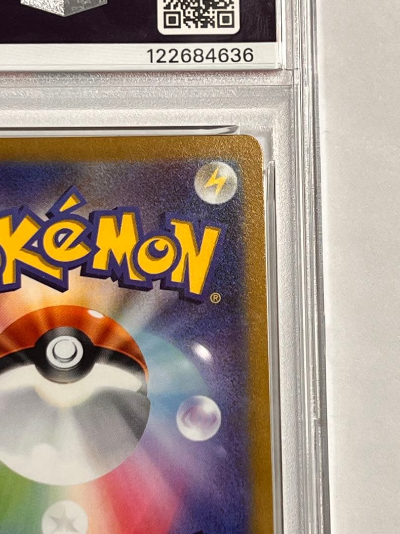 [PSA10]オリジンディアルガVSTAR UR