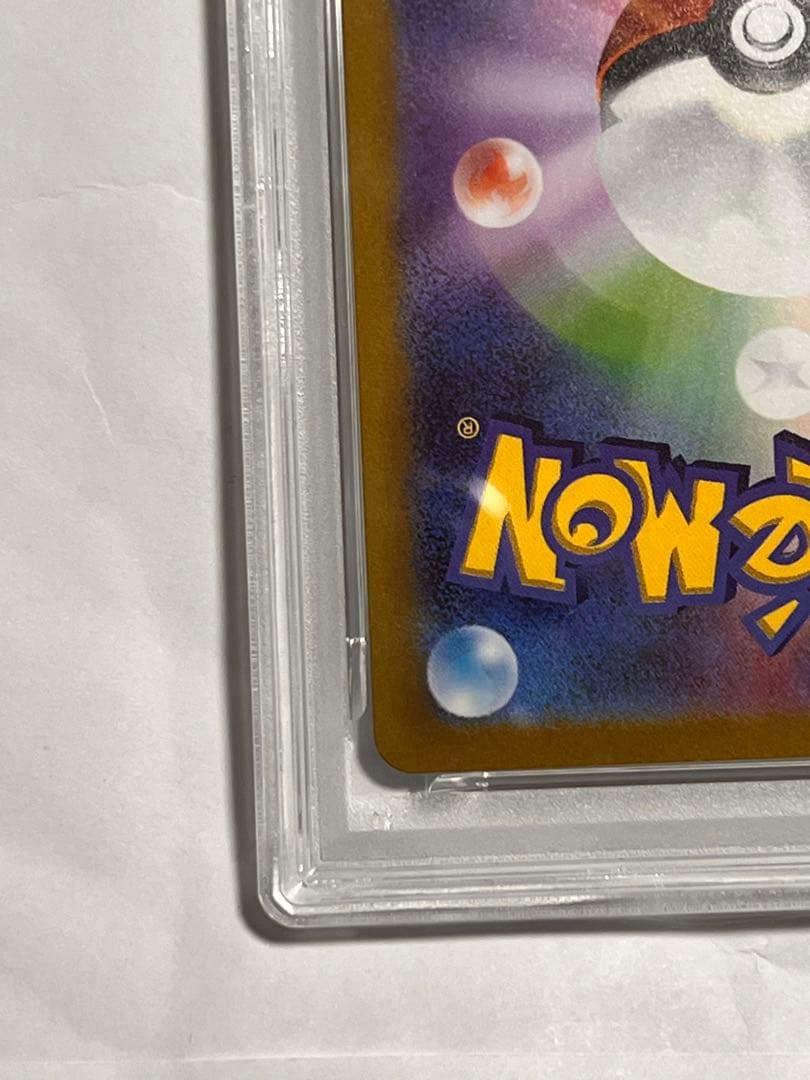 [PSA10]オリジンディアルガVSTAR UR