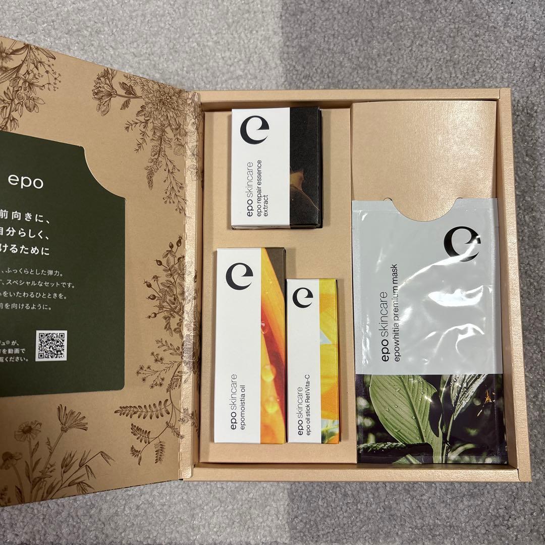 epo スペシャルコフレ