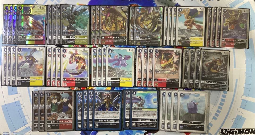 デジカ クロニクル デッキ