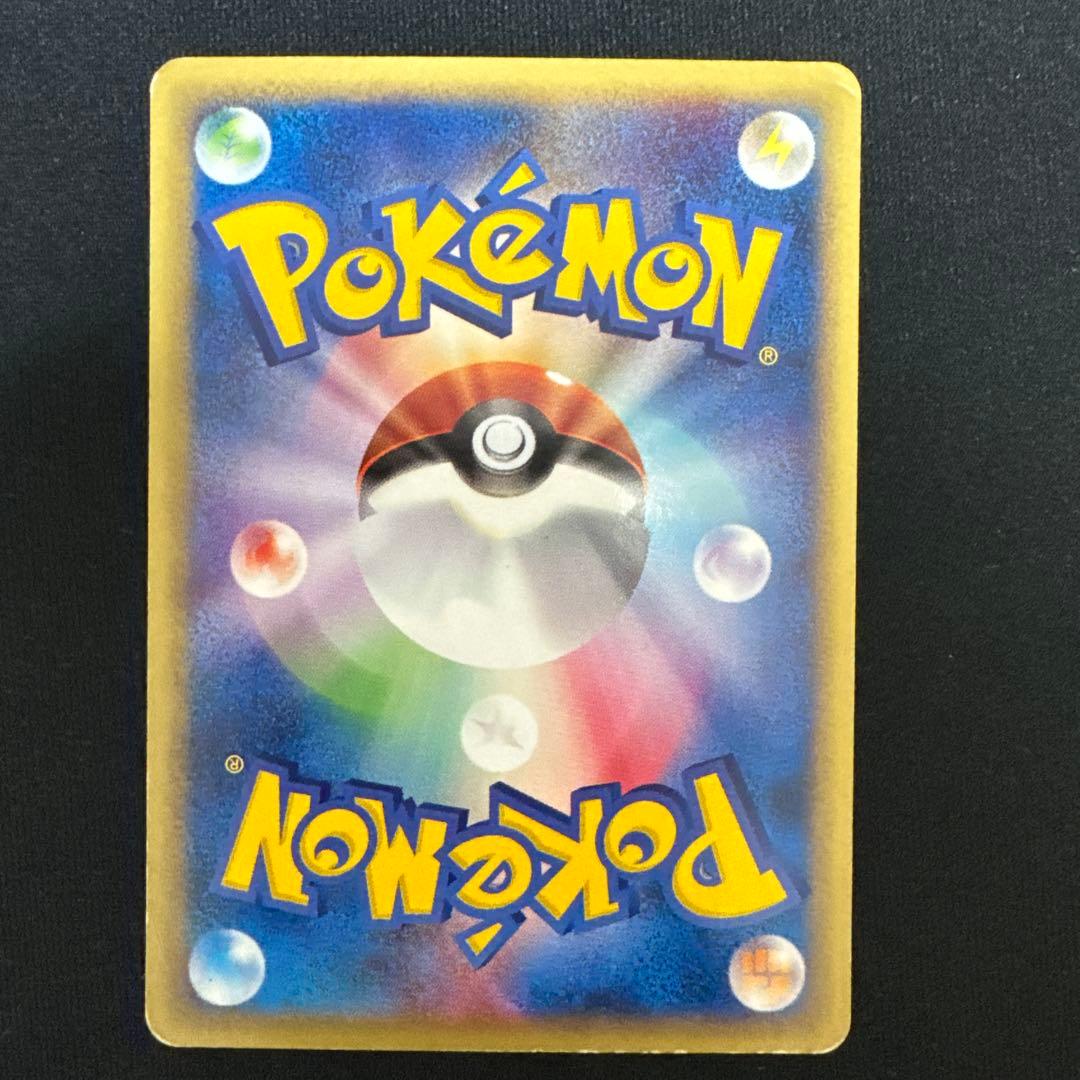 カイリュー e ポケモンカード　フォローウインド