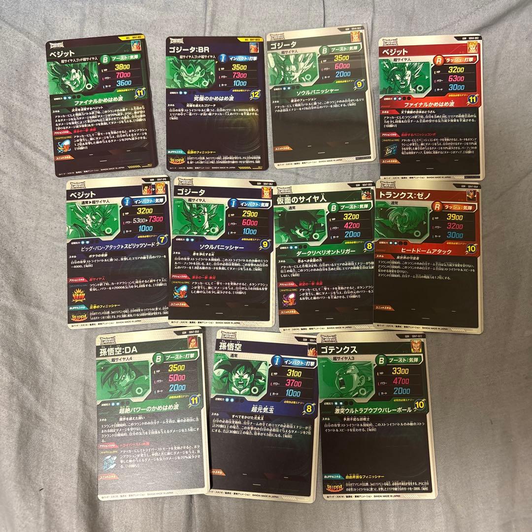 ドラゴンボールスーパーダイバーズ sdv7 GDR セミコンプセット