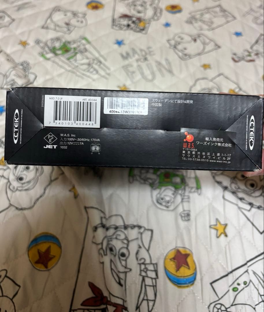 メンテナンス CTEK MXS7.0JP