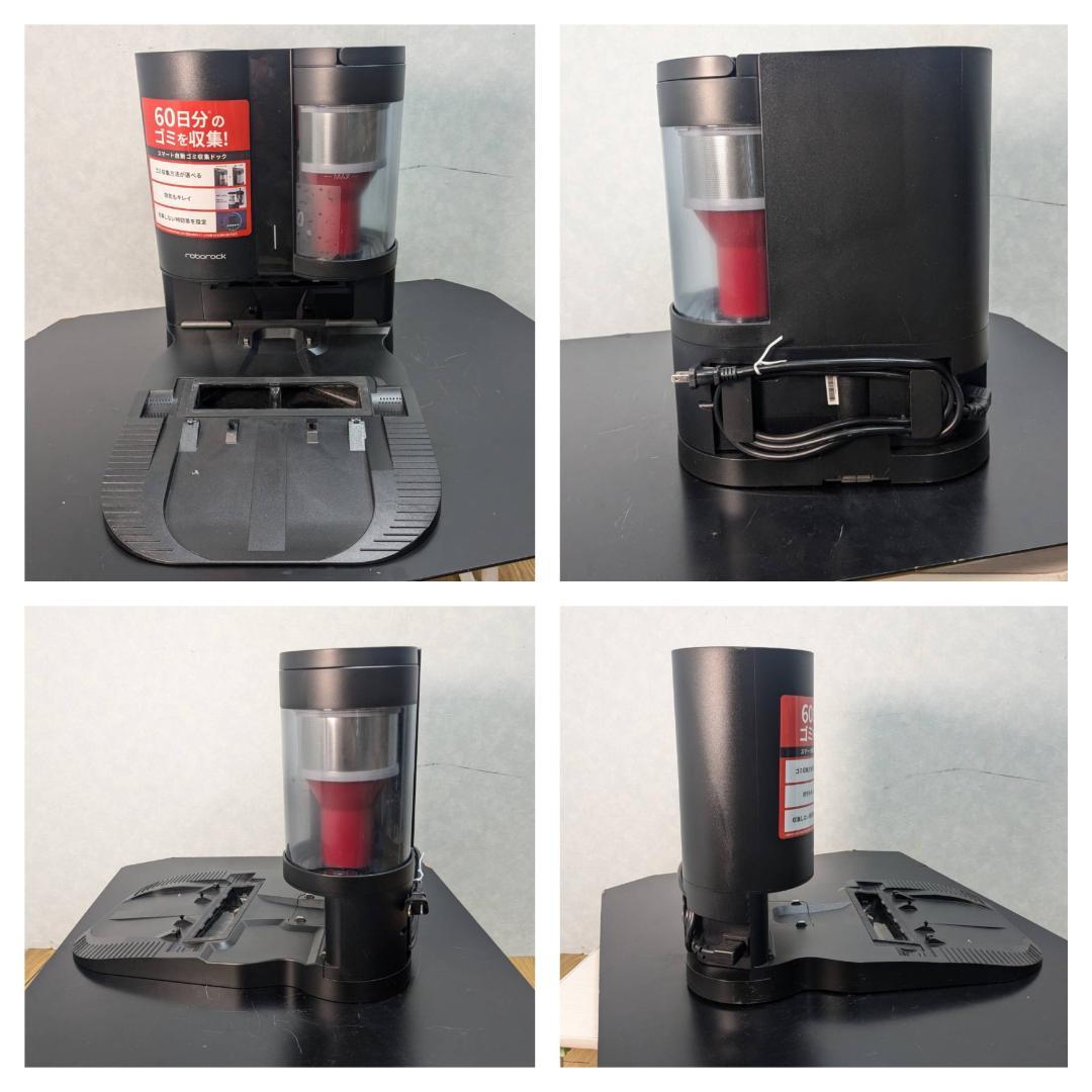 Y♦483 ロボロック ロボット掃除機 S7 MaxV Plus 美品