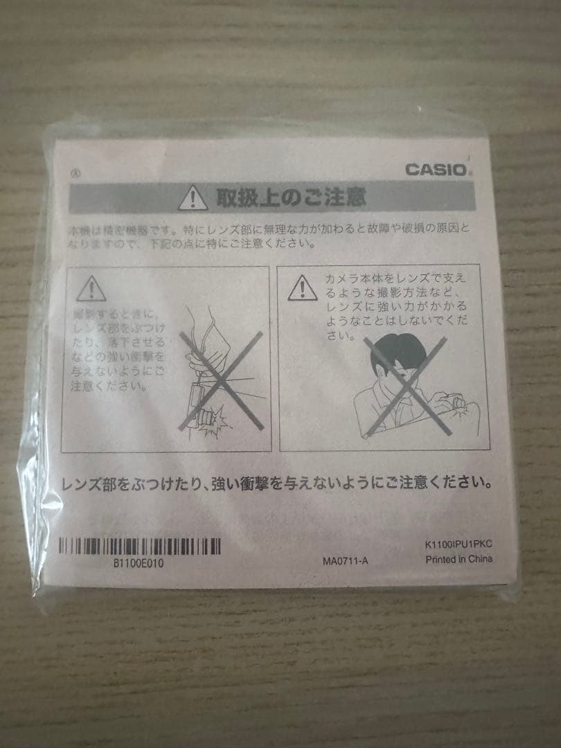 CASIO EXILIM EX-ZS5 ピンク