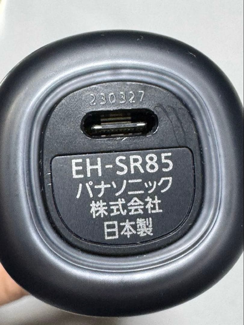 Panasonic EH-SR85-K バイタリフトRF