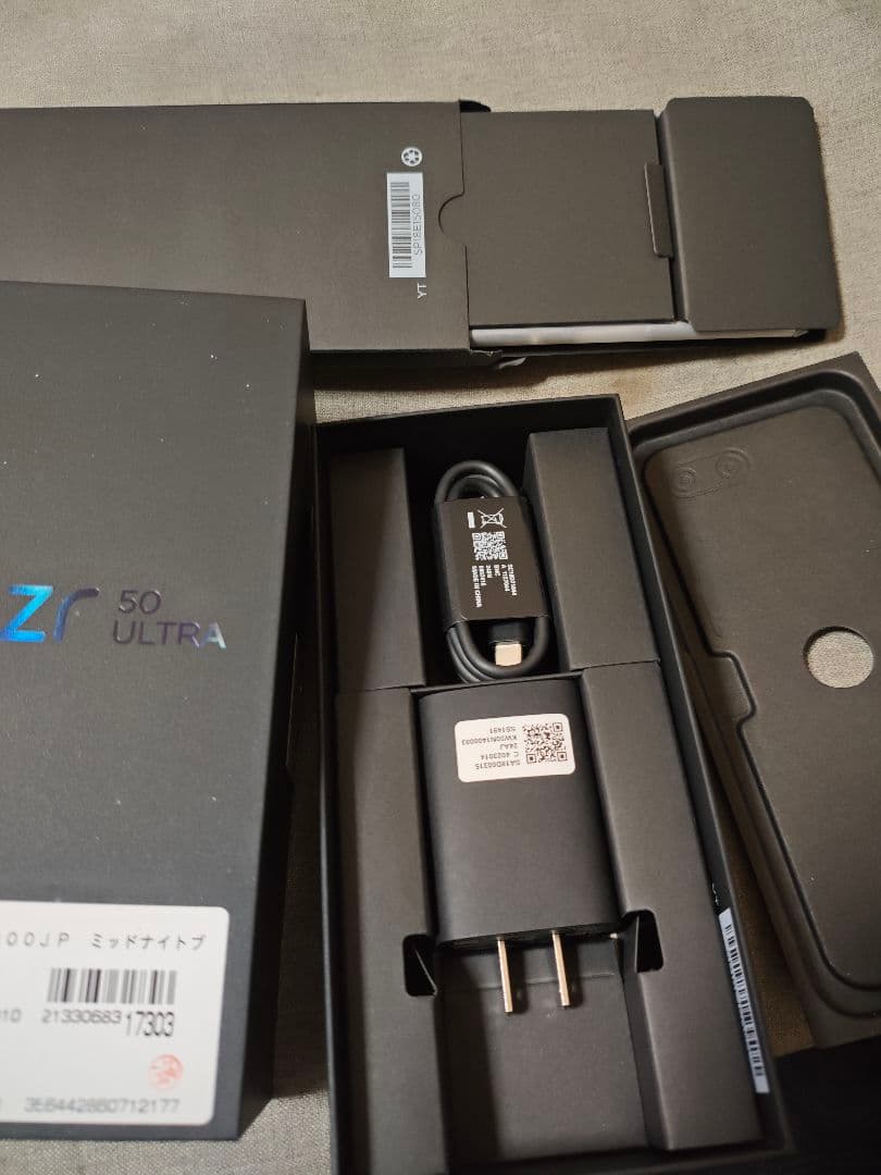 モトローラ レイザー50ultra 日本版