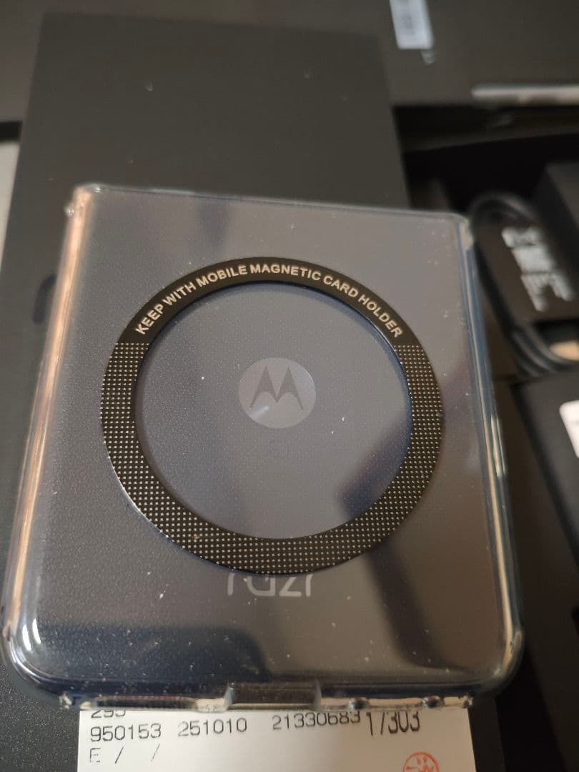 モトローラ レイザー50ultra 日本版