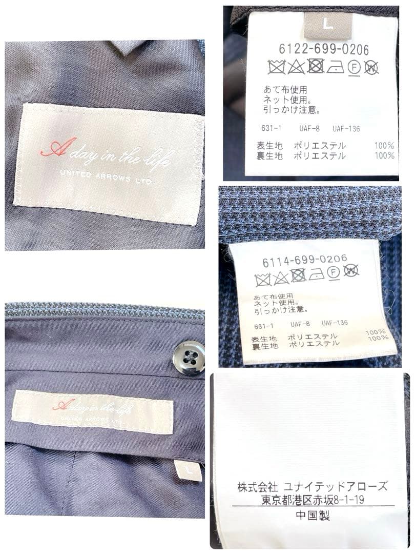 【美品】ユナイテッドアローズ　スーツ　セットアップ　ネイビー