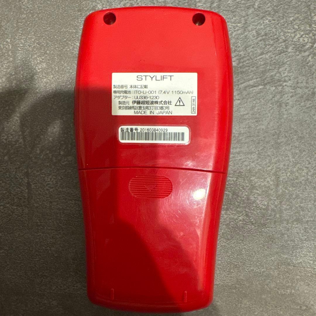 STYLIFT　スタイリフト