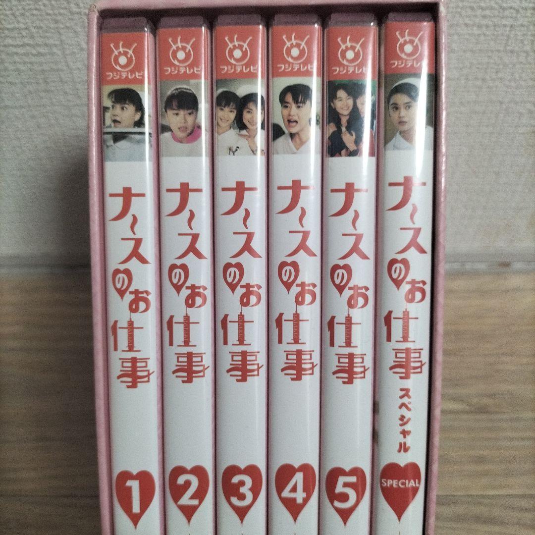 my0929　　週末価格　ナースのお仕事 DVD 全5巻セット