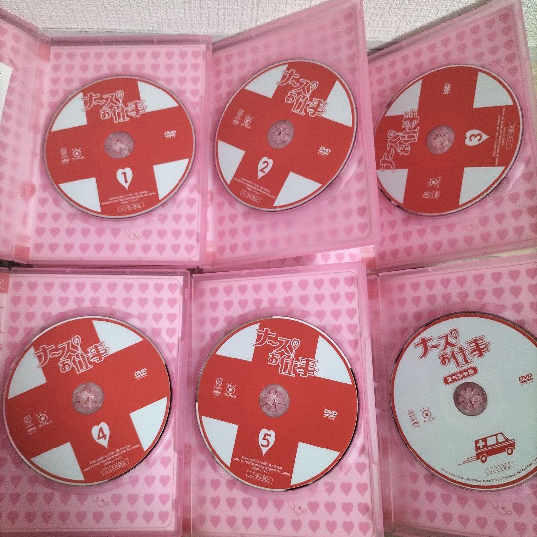 my0929　　週末価格　ナースのお仕事 DVD 全5巻セット