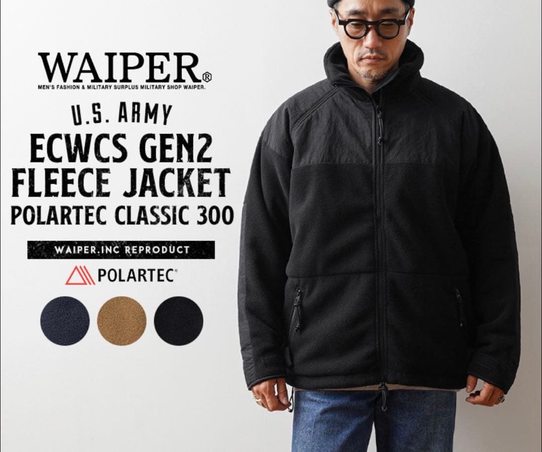 WAIPER.inc ECWCS GEN2 フリースセットアップ