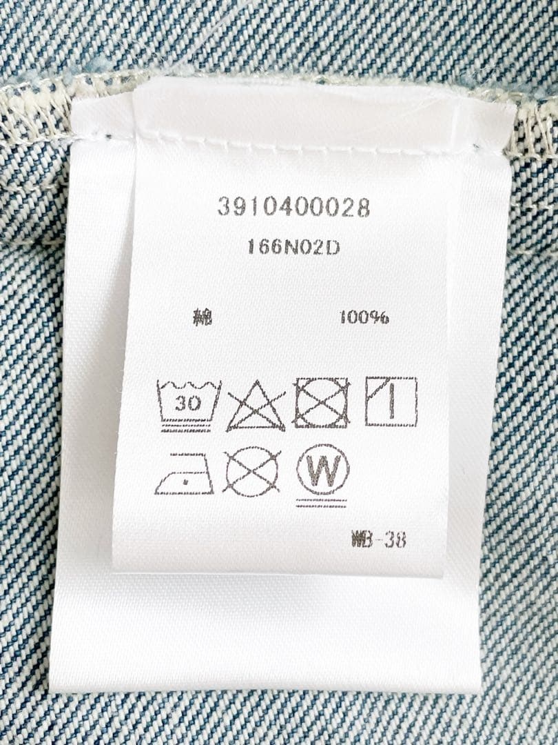 Merlette マーレット ロンハーマン デニムジャケット Gジャン