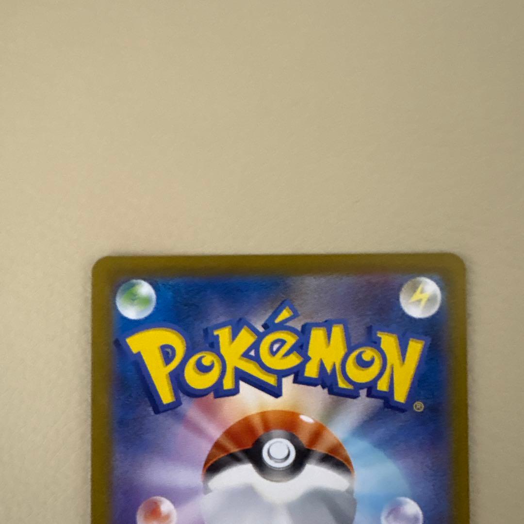 まとめ売り シャワーズex sar リーフィアex sar イーブイex sar