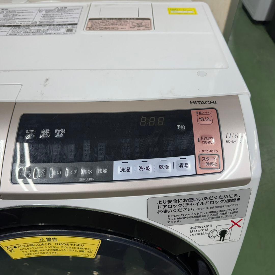 【902◀】 送料設置無料★日立　ドラム式洗濯機　11㌔乾燥機能付き　冷蔵庫