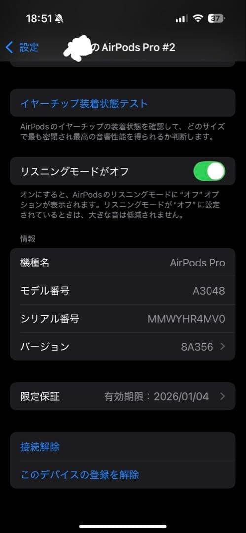 AirPods Pro2 エアーポッズ　プロ　2
