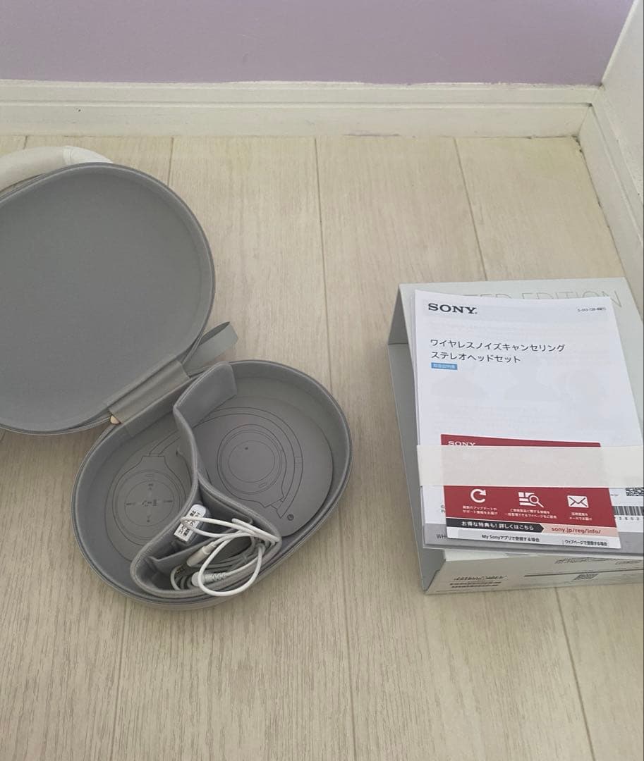 SONY WH-1000XM4 限定版 ホワイト　LIMITED EDITION