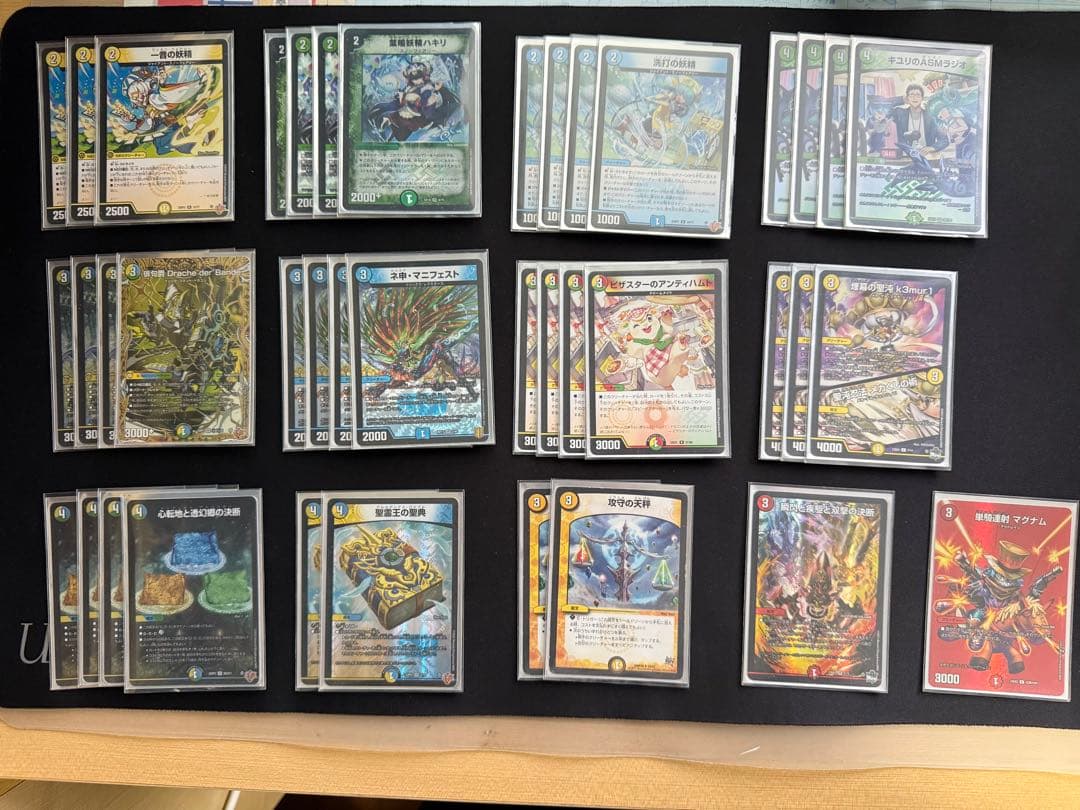 トリーヴァダーバンデ　4cダーバンデ　デッキ　調整パーツ➕おまけ