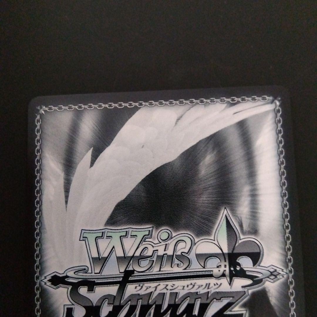 サマポケ 夏の思い出 しろは SP 新裁断 青サイン