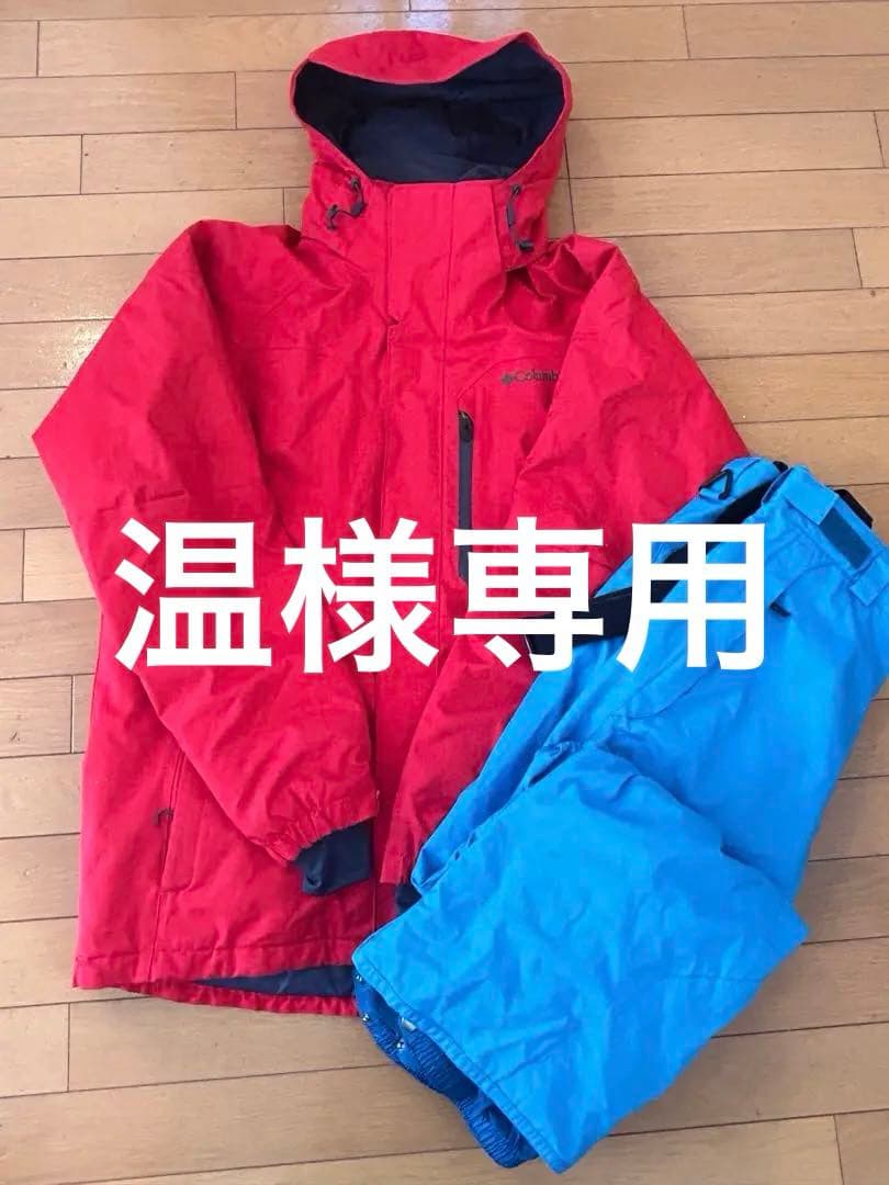 Columbia コロンビア　スキーウェア　ジャケットのみ
