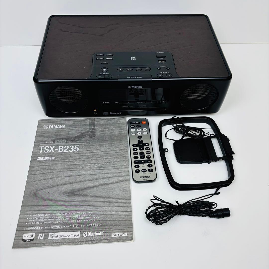 【美品】YAMAHA デスクトップオーディオシステムTSX-B235 (B)