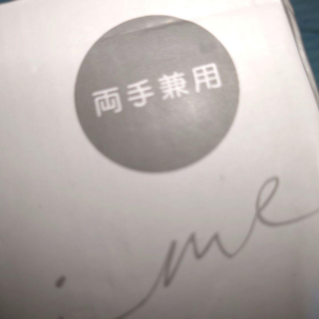 TOAMIT horate ヒーター付きリラックス器具