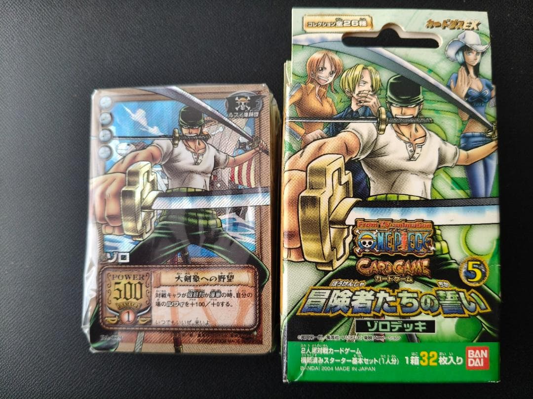 絶版!!ワンピースカード　ゾロ『冒険者たちの誓い【ゾロデッキ】』スターターセット