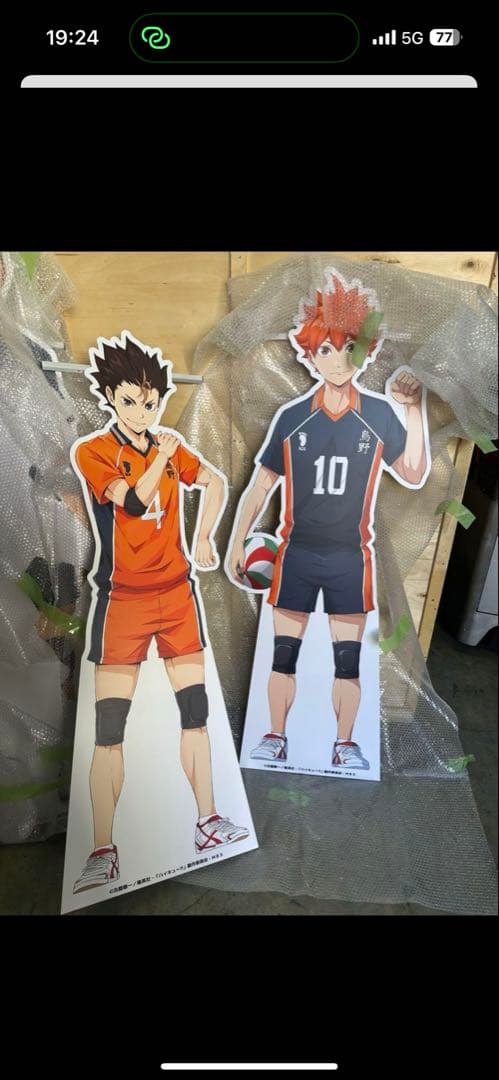 その他 Arniegrape