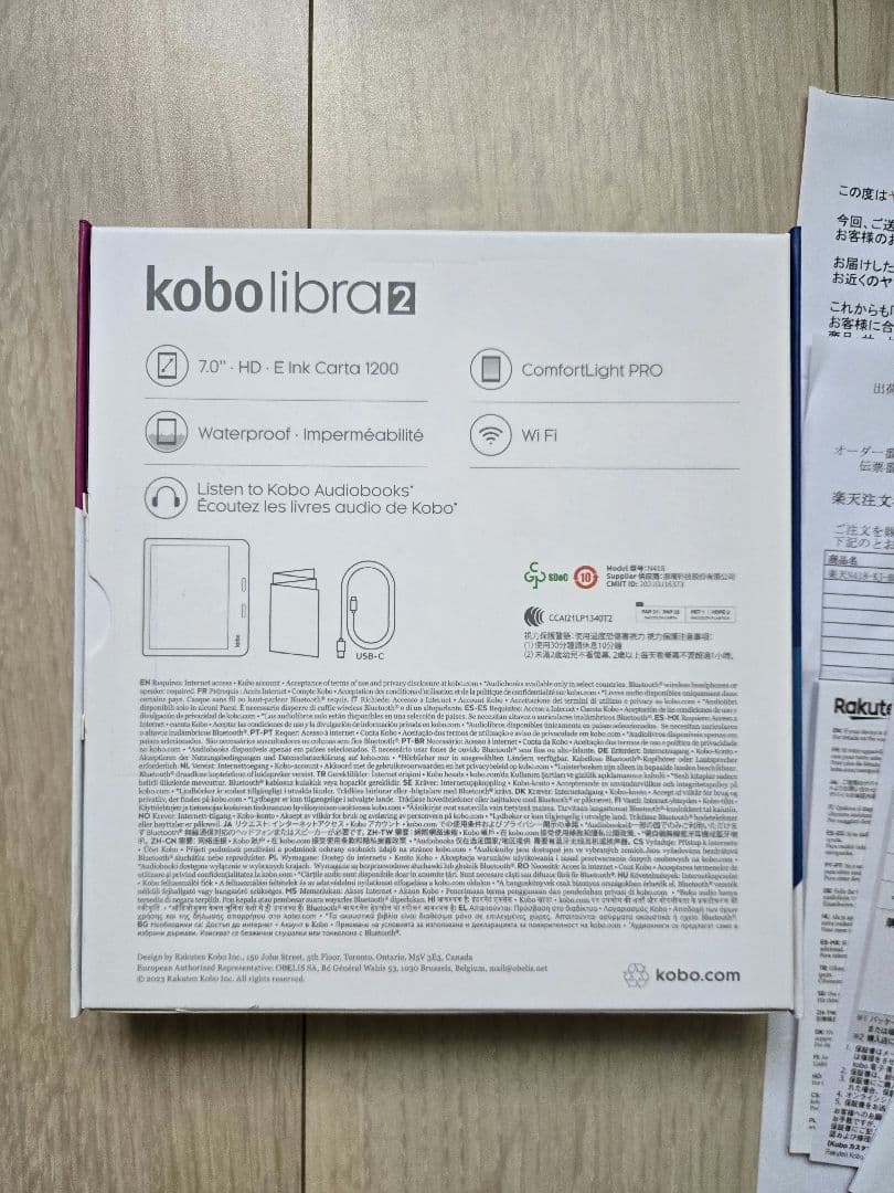 Rakuten kobo libra2 ブラック 電子書籍リーダー本体&赤カバー