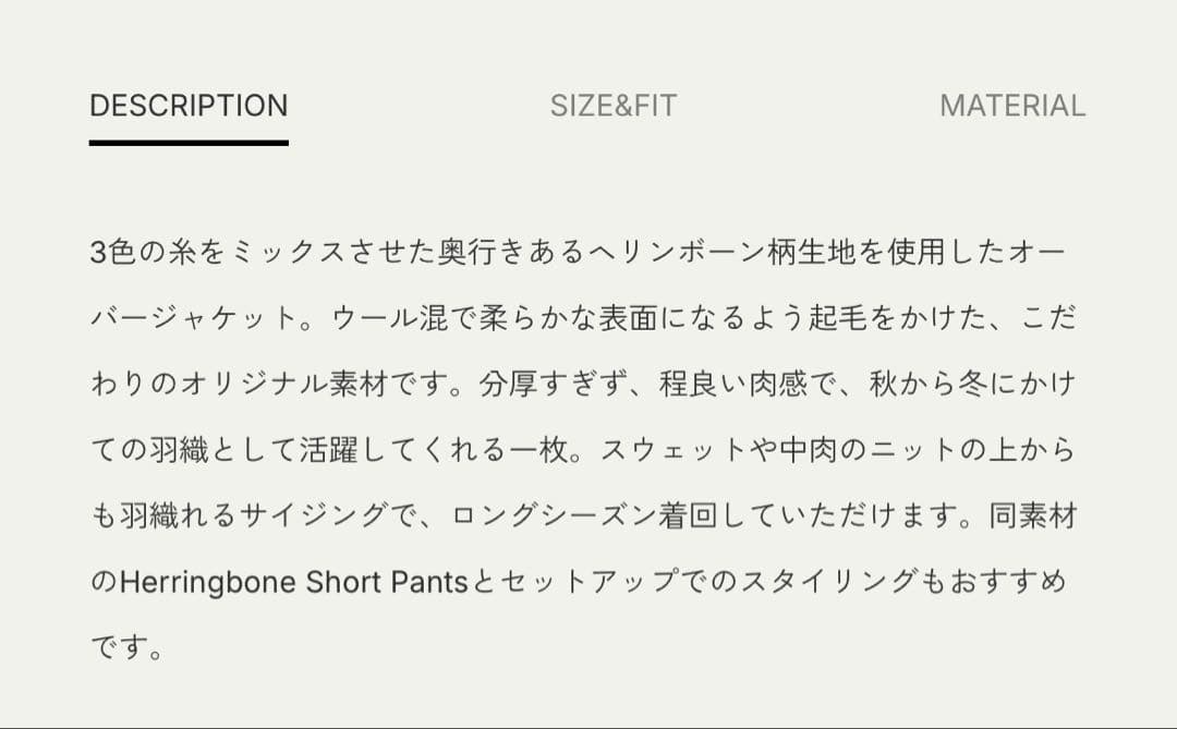 ジャケット・アウター anuke Herringbone Wool Jacket