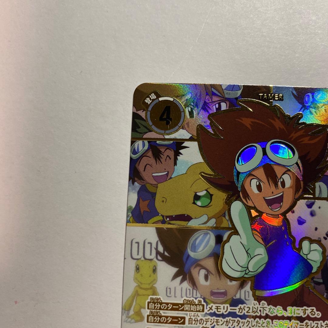 八神太一　BT21-102　希少レア　SECパラレル　デジモンカード