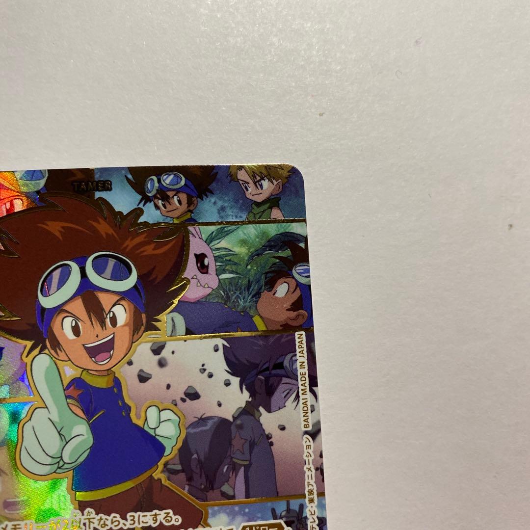 八神太一　BT21-102　希少レア　SECパラレル　デジモンカード