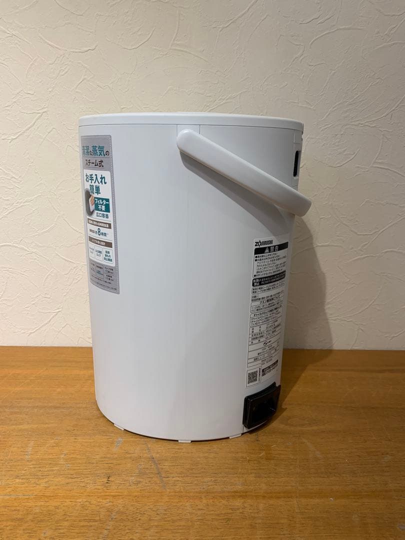 み*い様 G0203-06★ 象印 EE-DE50型 スチーム式加湿器 24年式