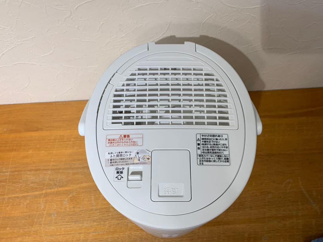 み*い様 G0203-06★ 象印 EE-DE50型 スチーム式加湿器 24年式