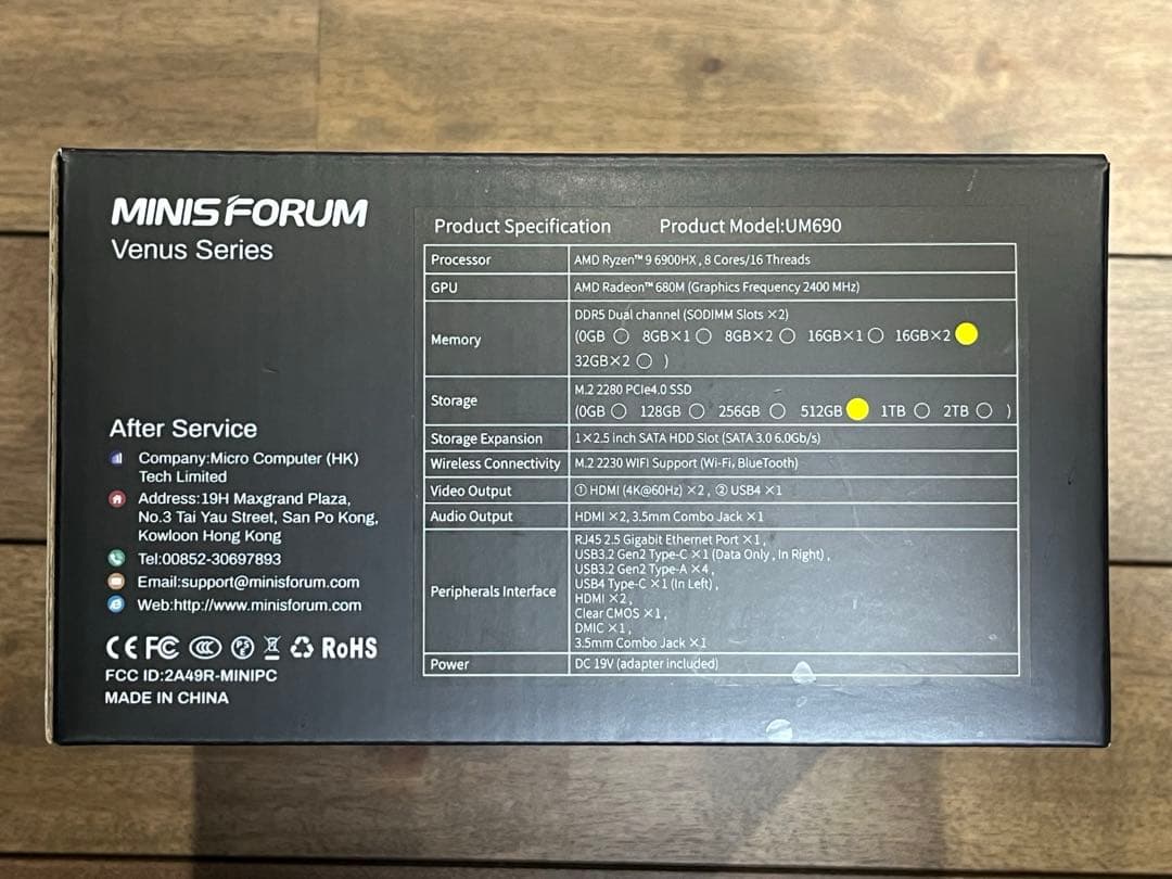 【不動品】 MINISFORUM UM690 メモリ32GB SSDなし
