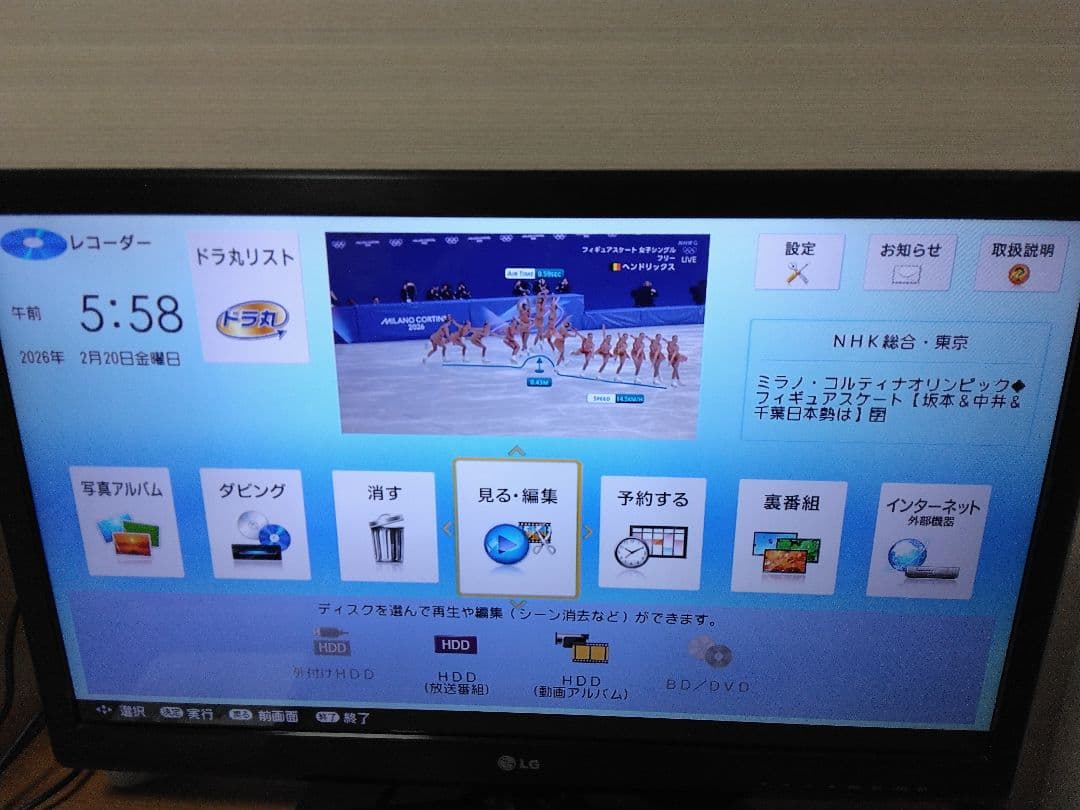 SHARP AQUOSブルーレイレコーダー　W1800　2番組同時録画　保証付