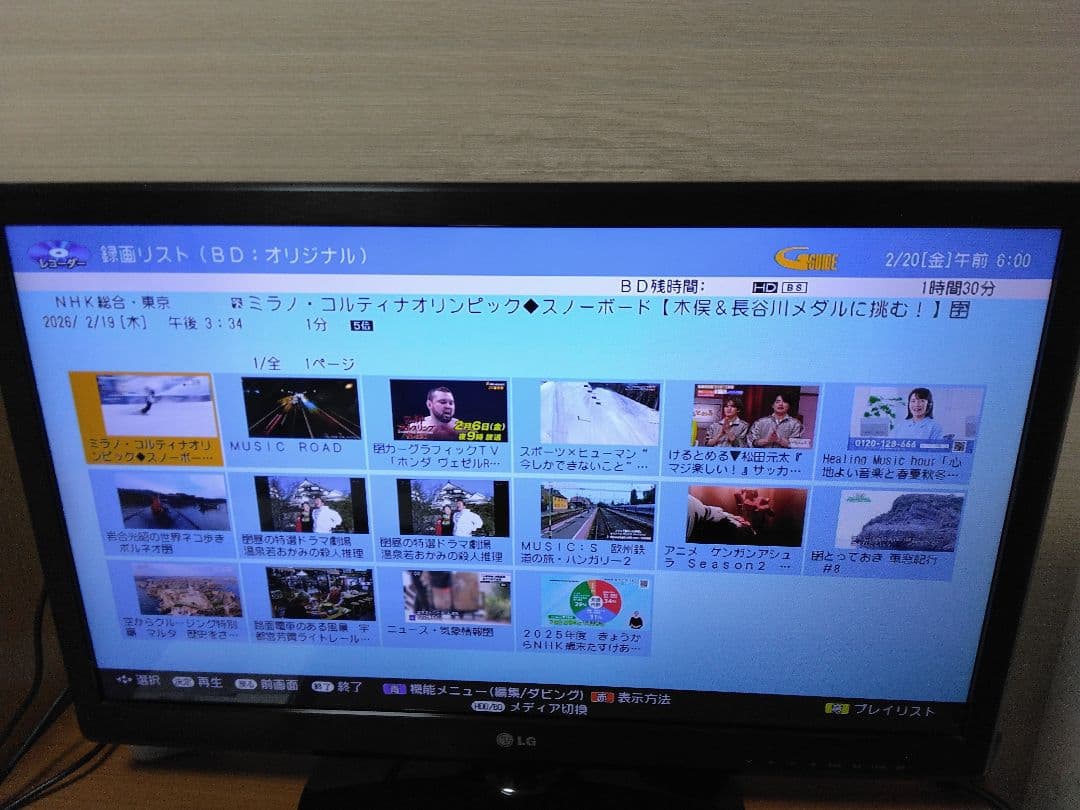 SHARP AQUOSブルーレイレコーダー　W1800　2番組同時録画　保証付