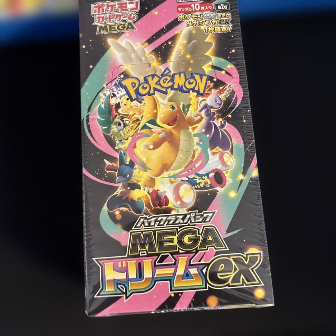 メガドリームex box シュリンク付き スタートデッキ3box