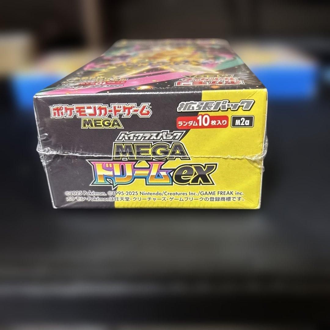 メガドリームex box シュリンク付き スタートデッキ3box
